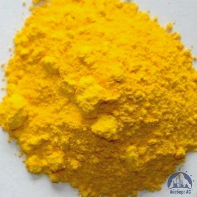 Ализариновый желтый ТУ 6-09-1787-77 купить  в Тюмени