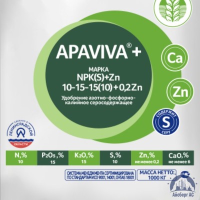 Удобрение NPK(S)+Zn 10:15:15(10)+0,2Zn APAVIVA+® купить  в Тюмени