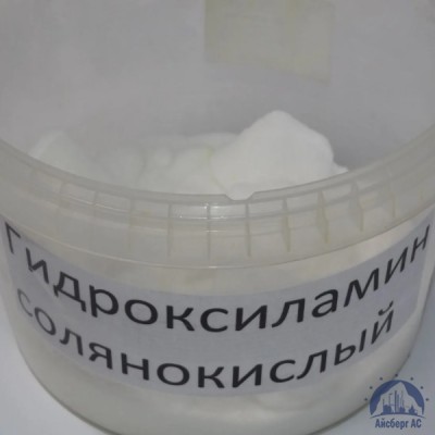Гидроксиламин солянокислый купить  в Тюмени